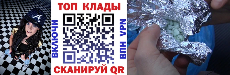 Продажа наркотиков Будённовск A-PVP  мега ссылка  Бутират  ЭКСТАЗИ  Кокаин  Мефедрон  ГАШ  МАРИХУАНА 