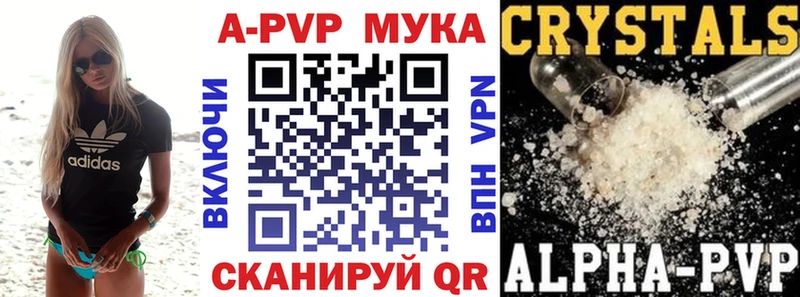 продажа наркотиков  Будённовск  APVP мука 