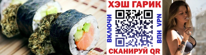 продажа наркотиков  Будённовск  Печенье с ТГК марихуана 