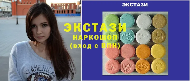 Ecstasy 250 мг  Будённовск 