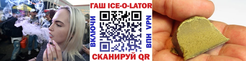 ГАШИШ VHQ  mega рабочий сайт  Будённовск  как найти  