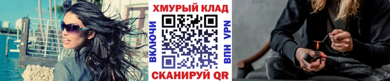 магазин Будённовск ссылка на мегу как войти Героин афганец