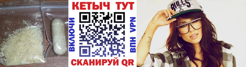 kraken вход  Будённовск  Кетамин VHQ 