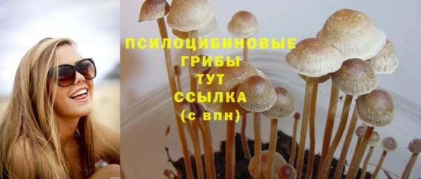 кокаин Белоозёрский