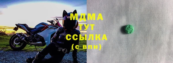 героин Беломорск