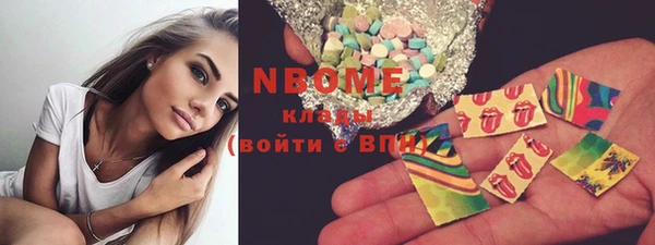 ECSTASY Белокуриха