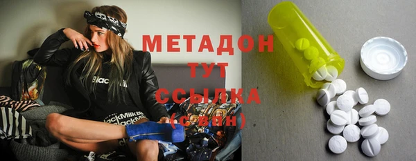 героин Беломорск