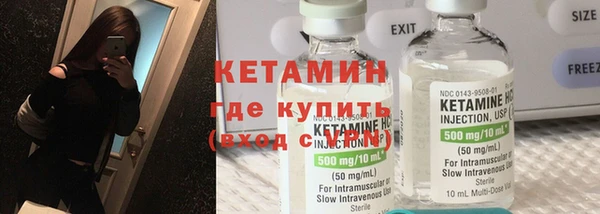 героин Беломорск