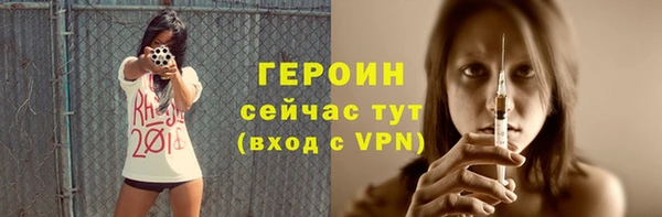 героин Беломорск