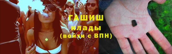 героин Беломорск