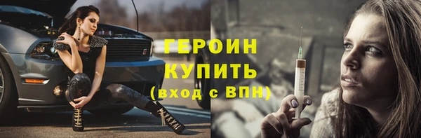 героин Беломорск