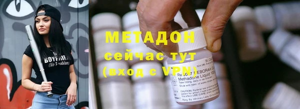кокаин Белоозёрский