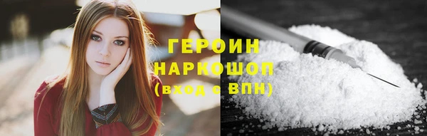 кокаин Белоозёрский