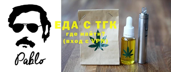 героин Беломорск