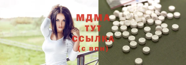 ECSTASY Белокуриха