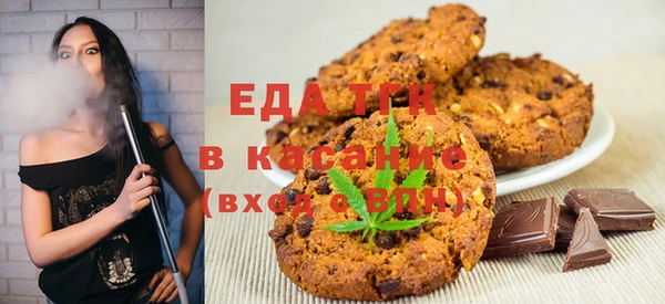 кокаин Белоозёрский