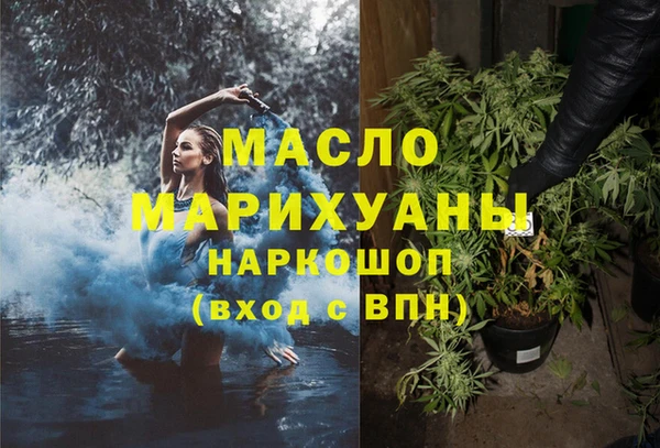 кокаин Белоозёрский