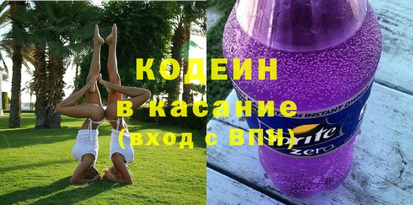 кокаин Белоозёрский
