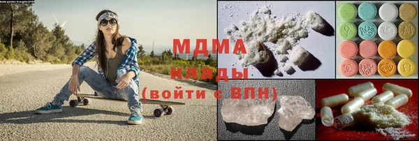 героин Беломорск
