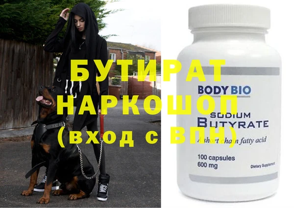 кокаин Белоозёрский