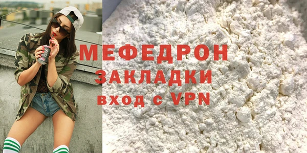 ECSTASY Белокуриха