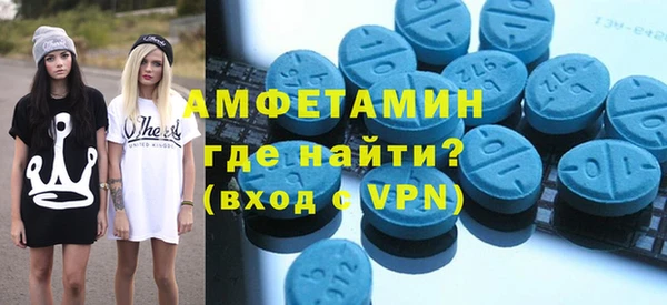 ECSTASY Белокуриха