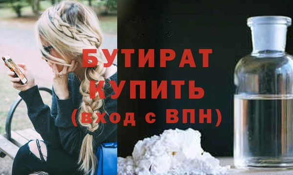 MDMA Гусиноозёрск