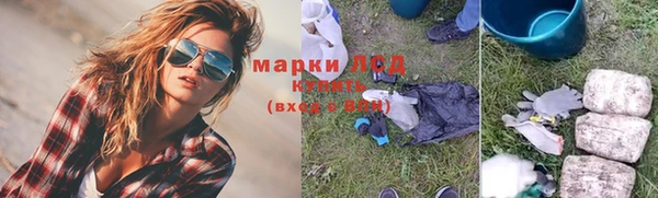 героин Беломорск
