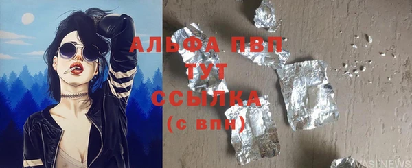 героин Беломорск