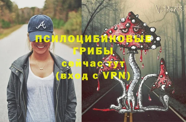 героин Беломорск