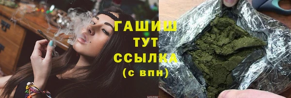 героин Беломорск