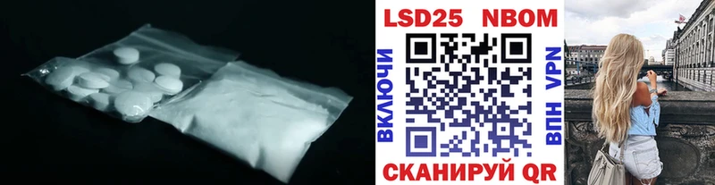 Лсд 25 экстази кислота купить цена blacksprut зеркало Будённовск