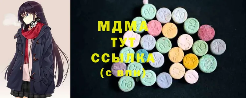 MDMA crystal  как найти закладки  Будённовск 