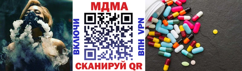 MDMA Molly сколько стоит Будённовск