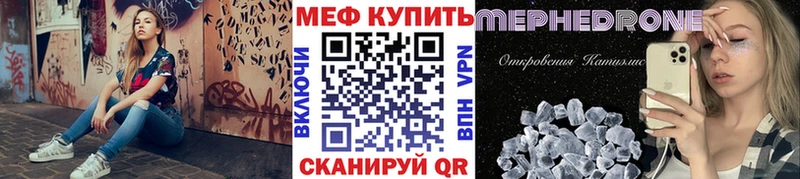 omg как зайти  Будённовск  МЕФ mephedrone 