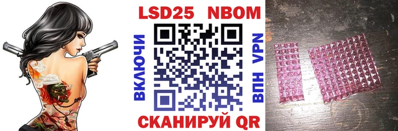 Марки NBOMe 1500мкг  где купить наркотик  Будённовск 
