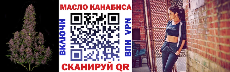 Дистиллят ТГК жижа  Будённовск 